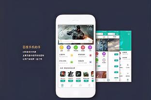 必威西盟体育登录截图0